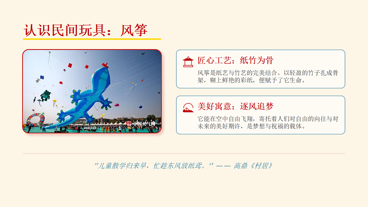 18083676第6页