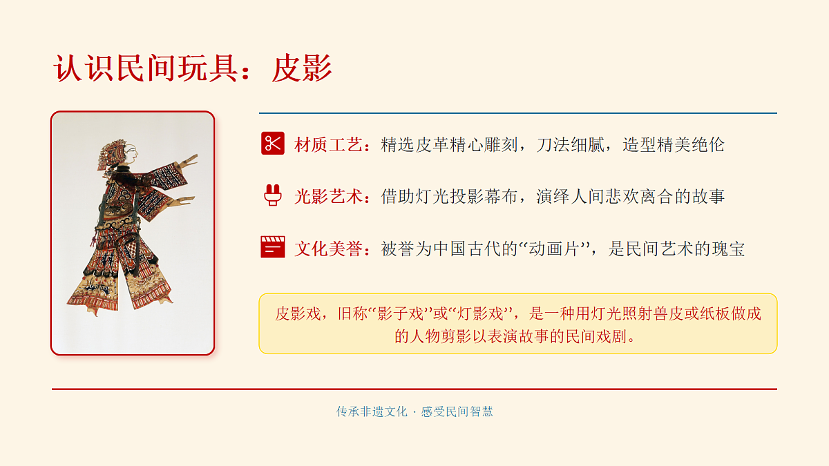18083676第7页