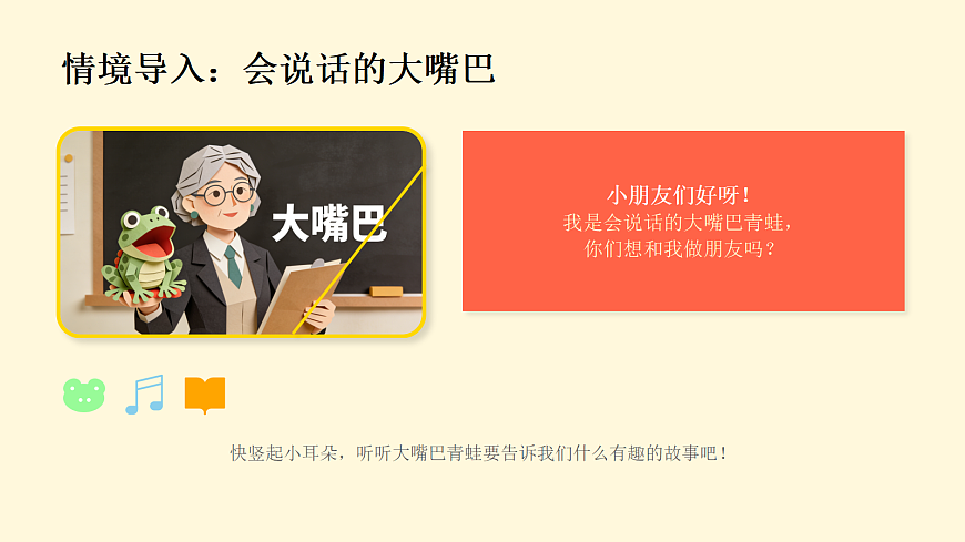 18083679第2页