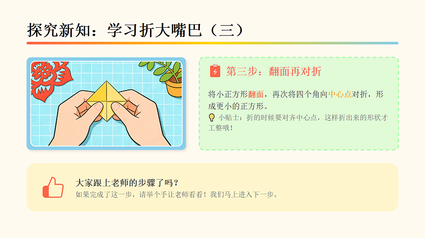 18083679第6页