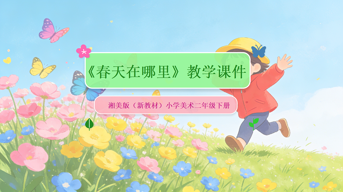 18083681第1页