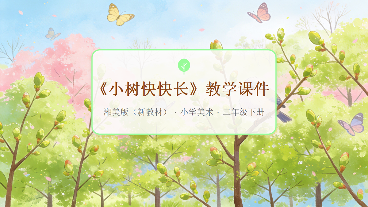 18083682第1页