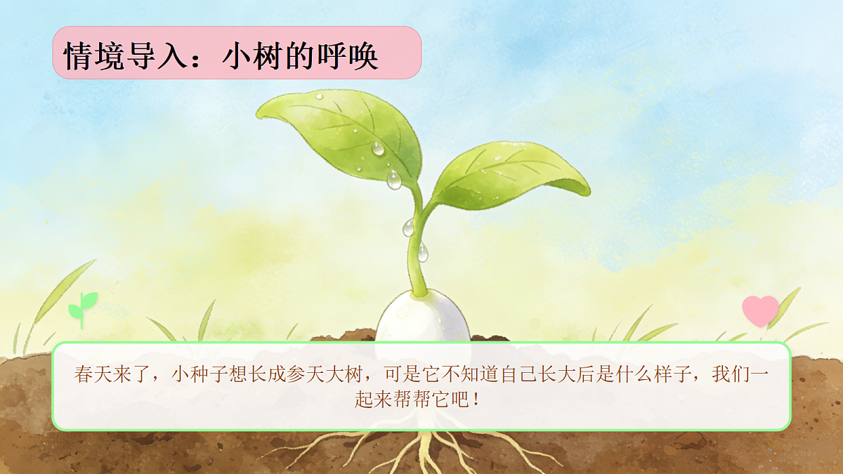 18083682第2页