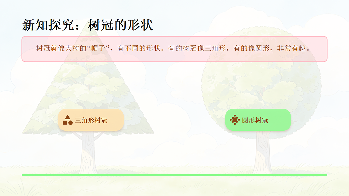 18083682第6页