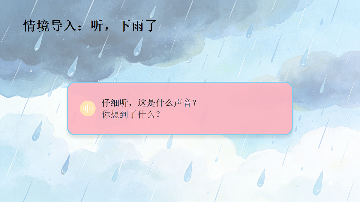 18083683第2页