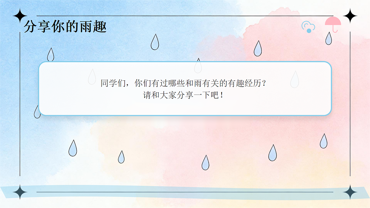 18083683第3页