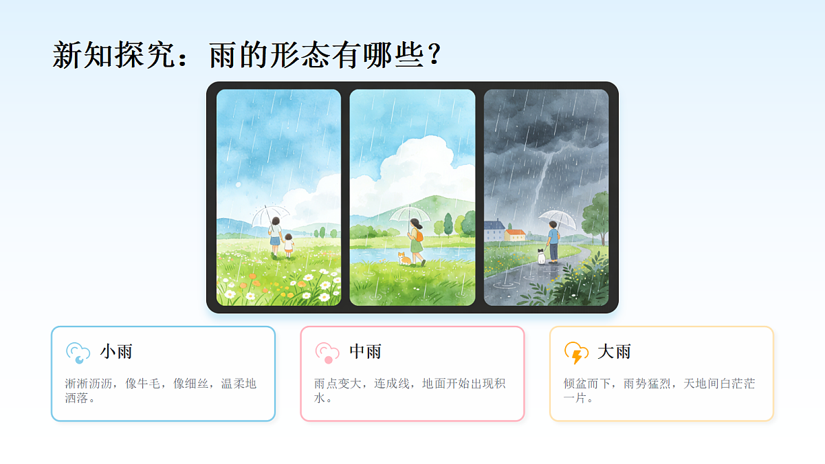18083683第4页