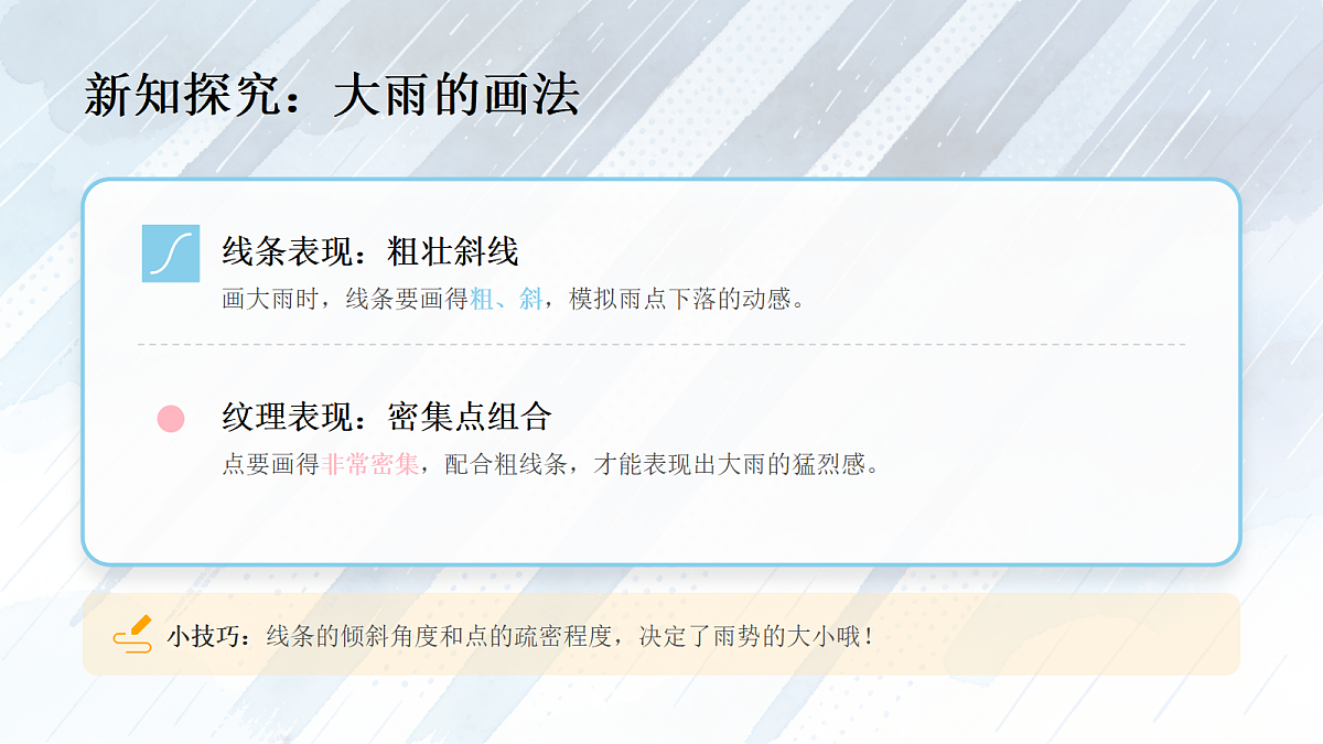 18083683第7页