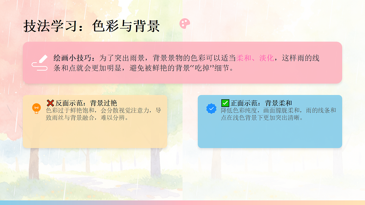 18083683第8页
