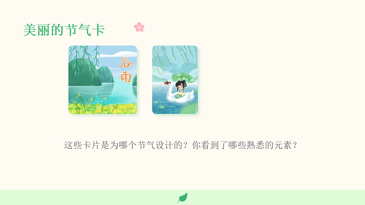 18083684第3页