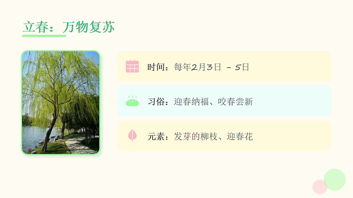 18083684第4页