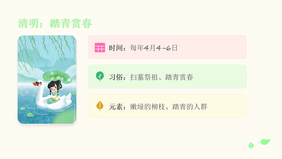 18083684第8页
