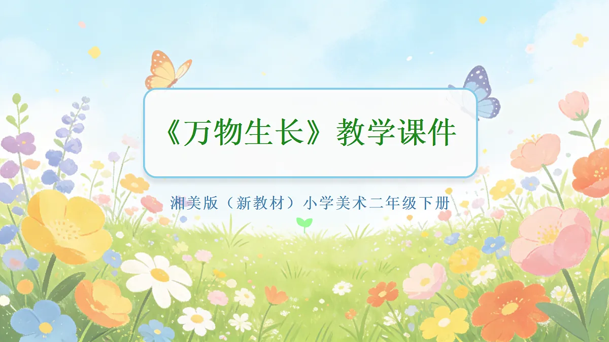 18083685第1页