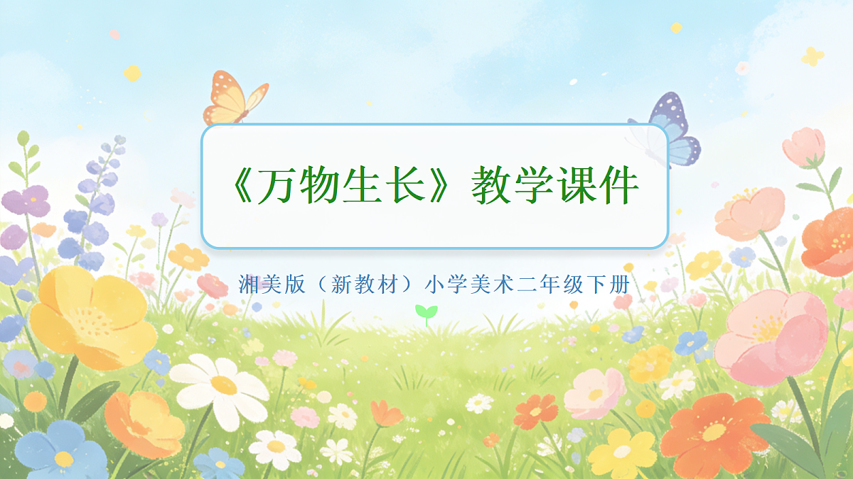 18083685第1页