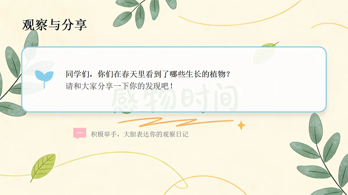 18083685第3页