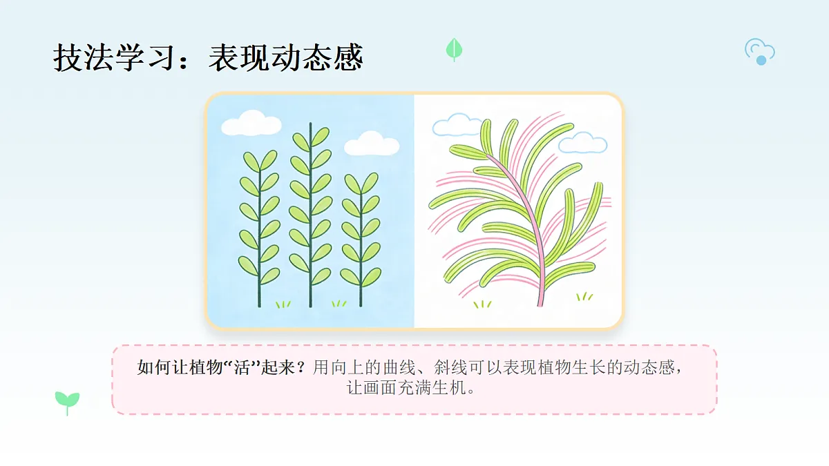 18083685第7页
