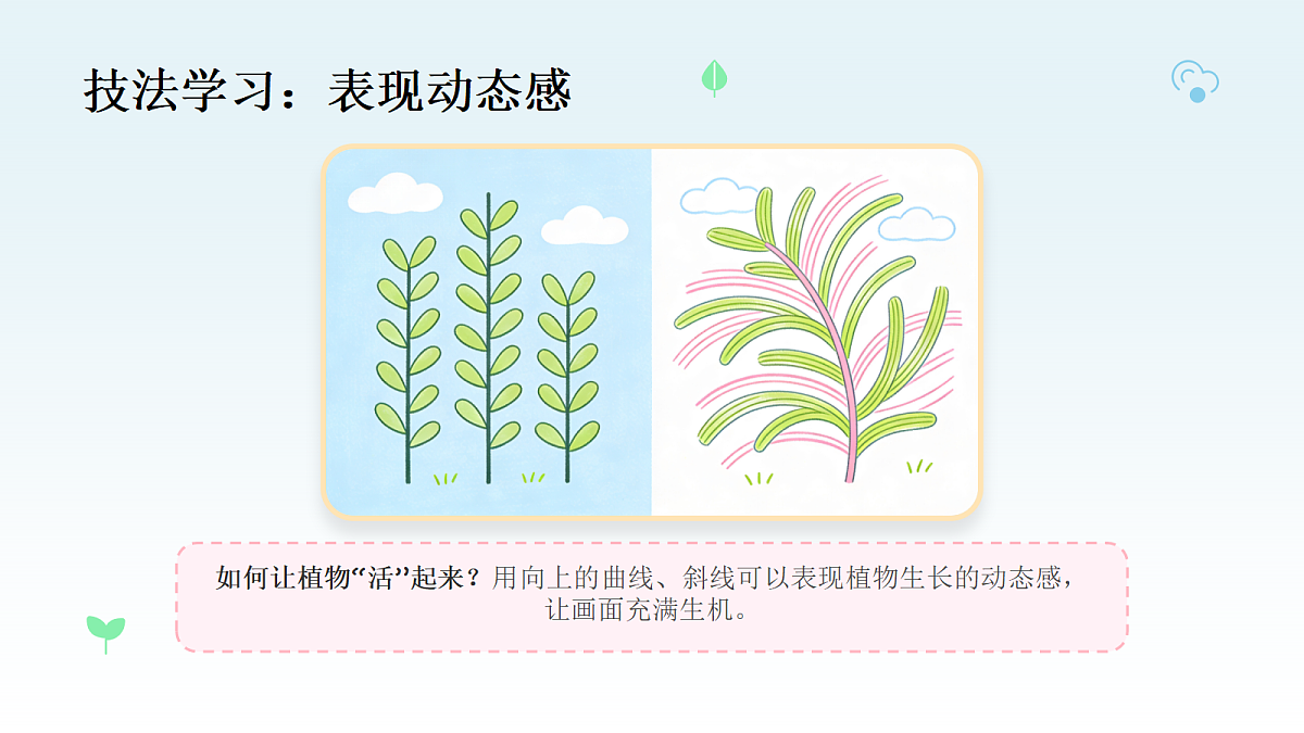 18083685第7页