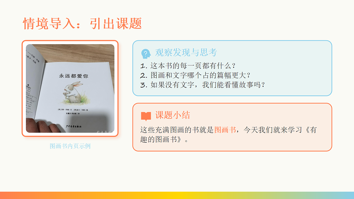 18083686第3页