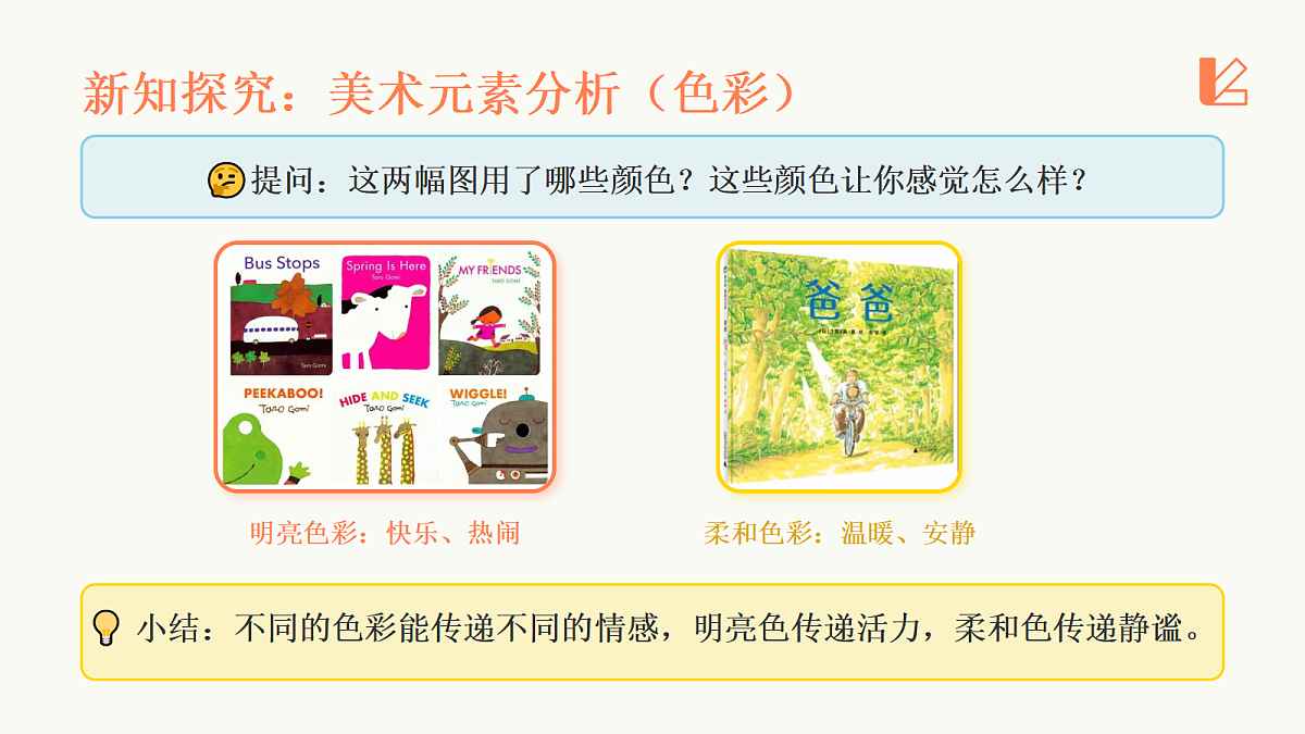 18083686第7页