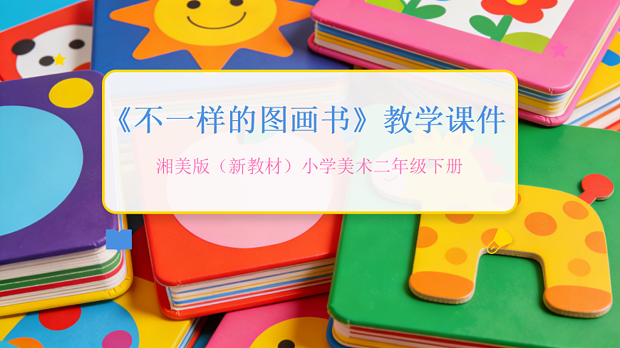 18083687第1页