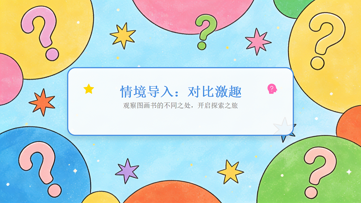 18083687第2页