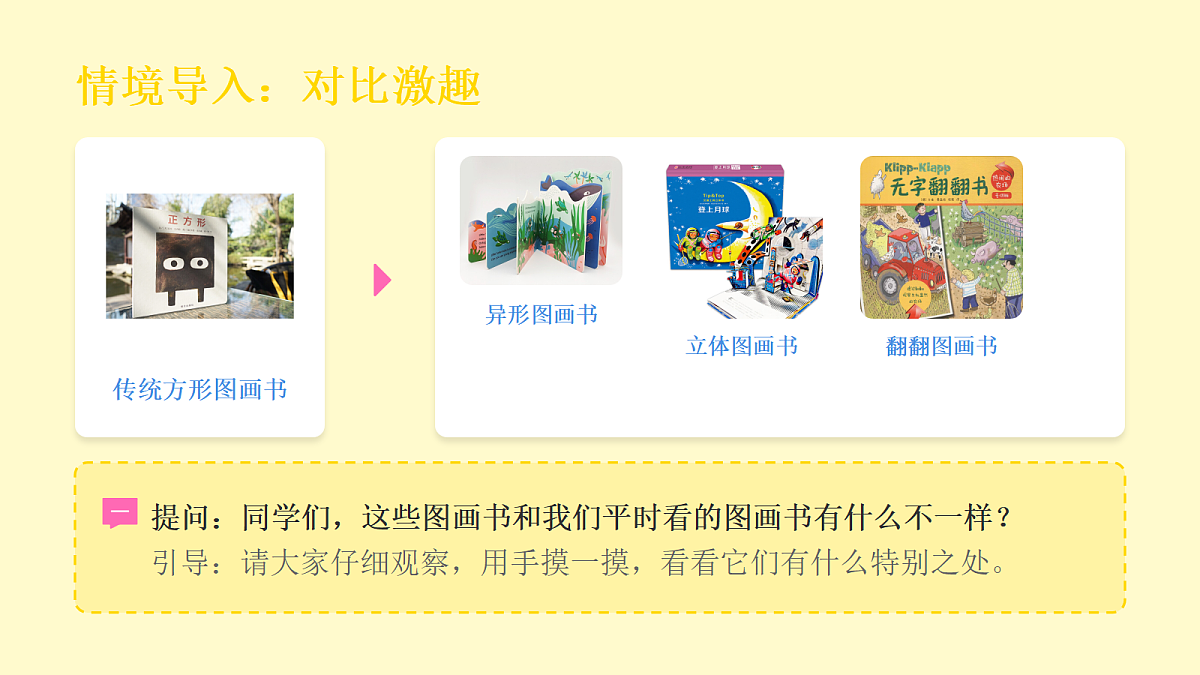 18083687第3页