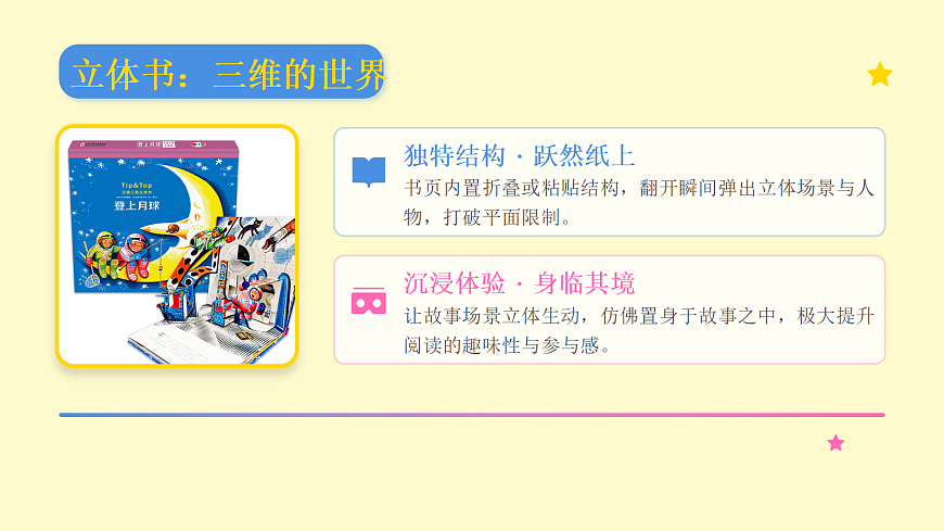 18083687第8页