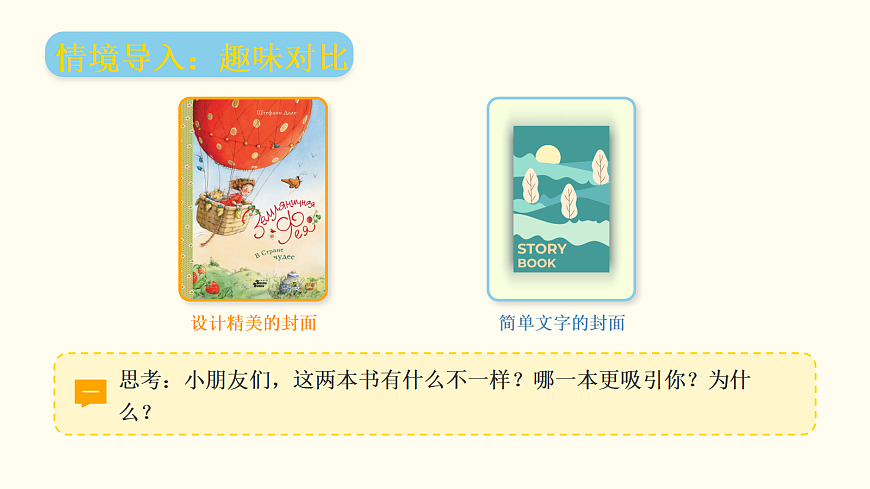 18083689第2页