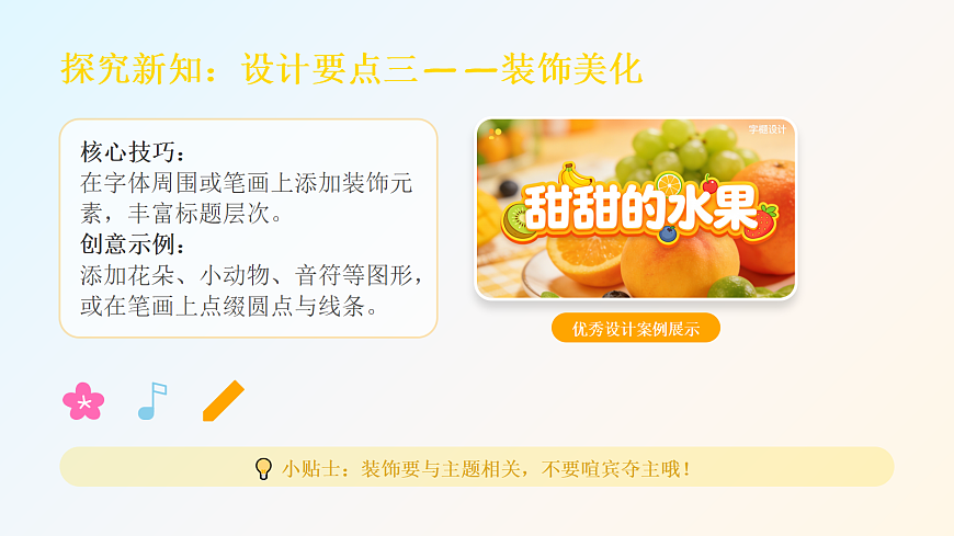 18083689第7页