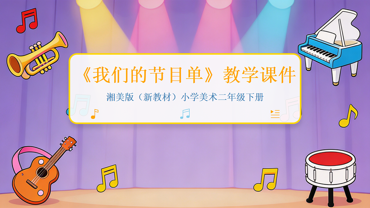 18083692第1页