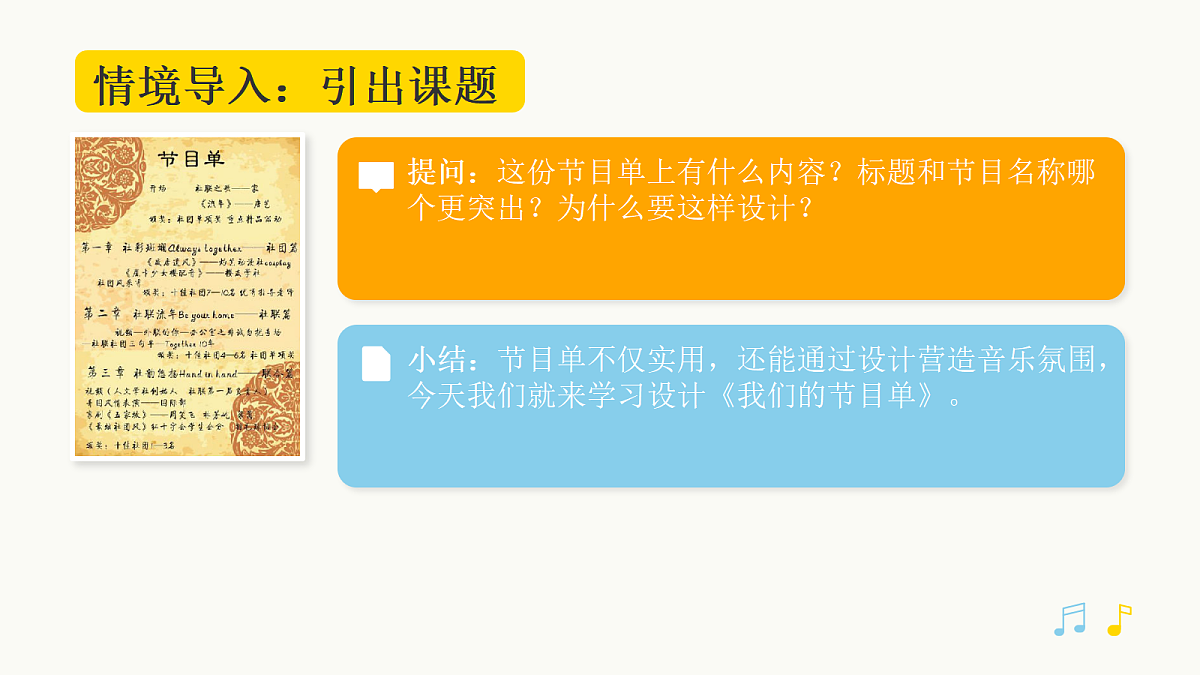 18083692第3页