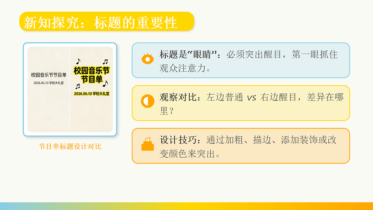 18083692第5页