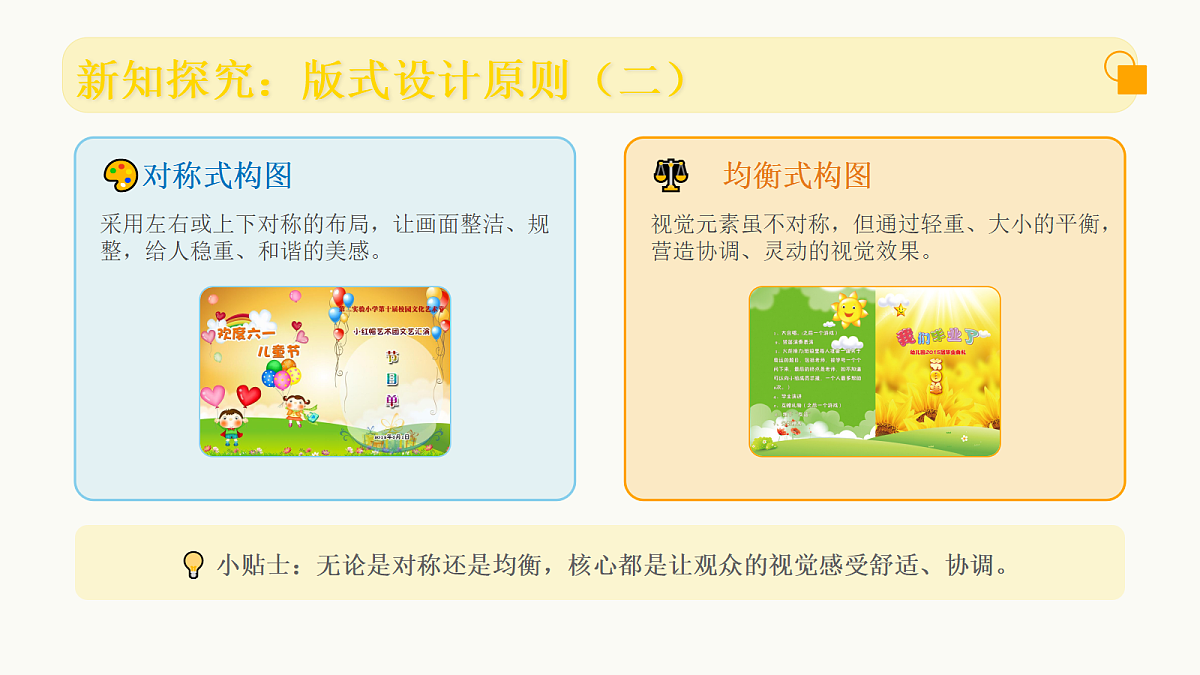 18083692第7页