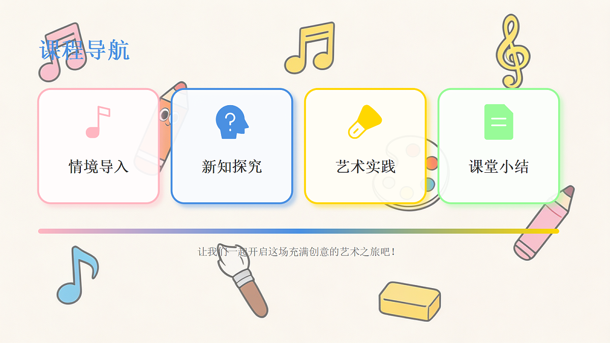 18083693第2页