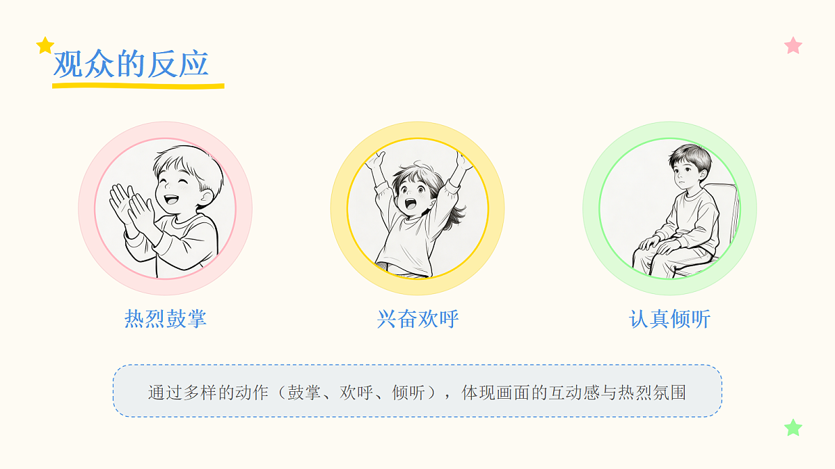 18083693第7页