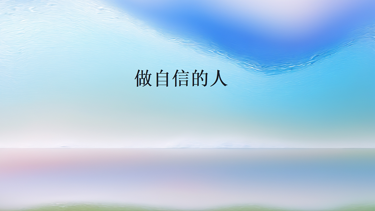 18083799第1页