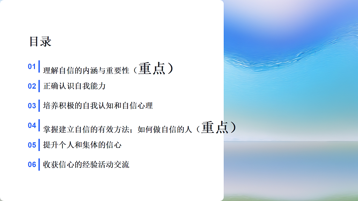 18083799第2页