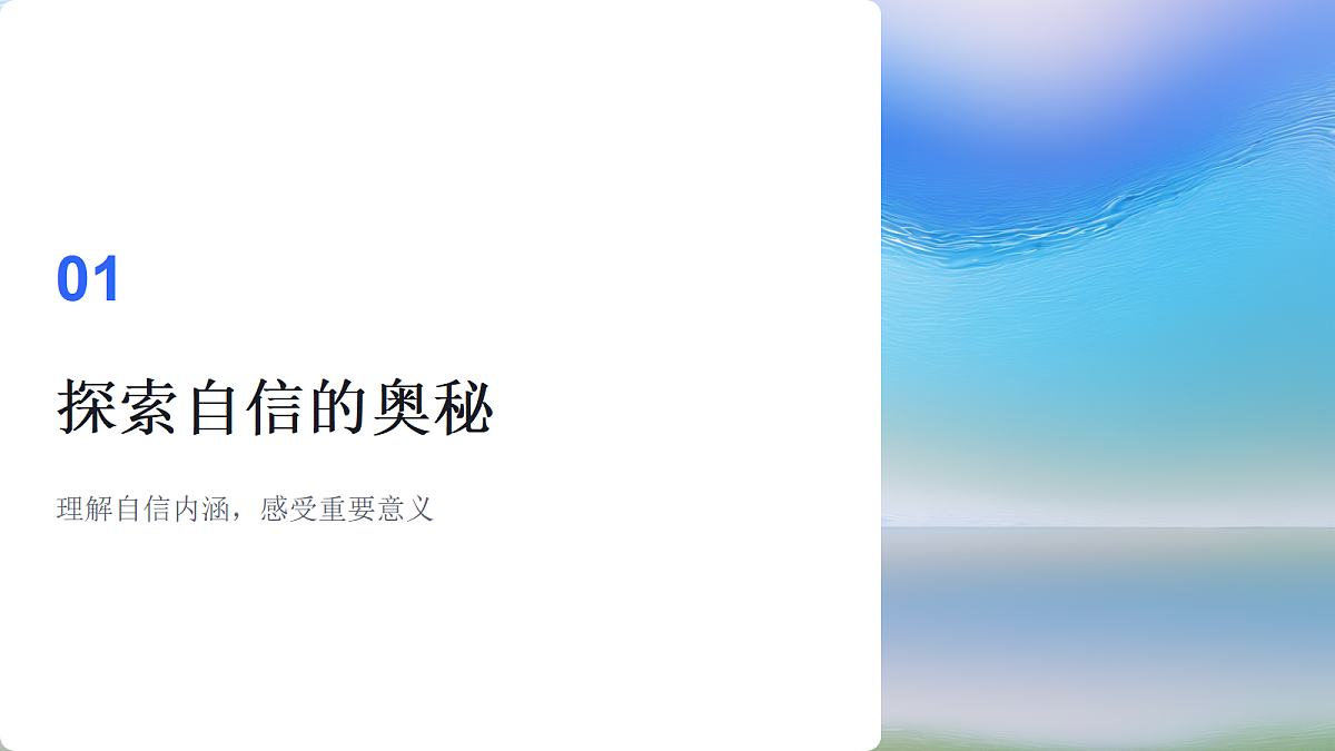 18083799第3页