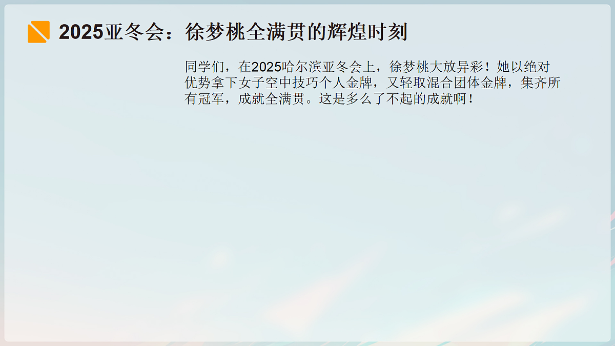 18083799第4页