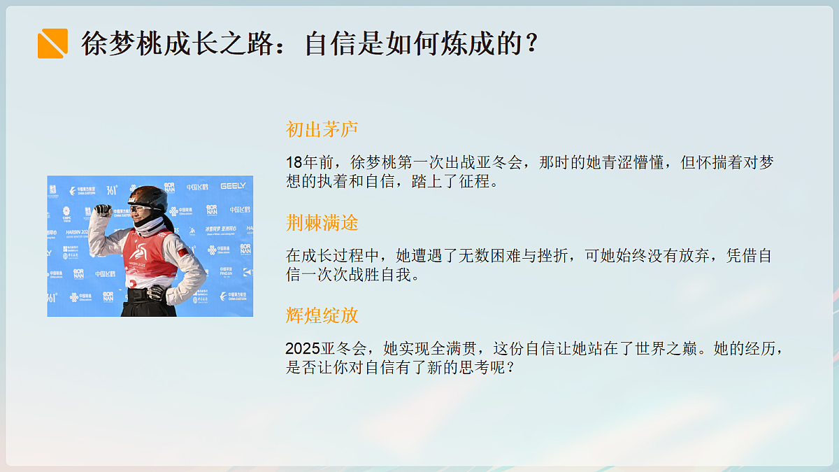 18083799第5页