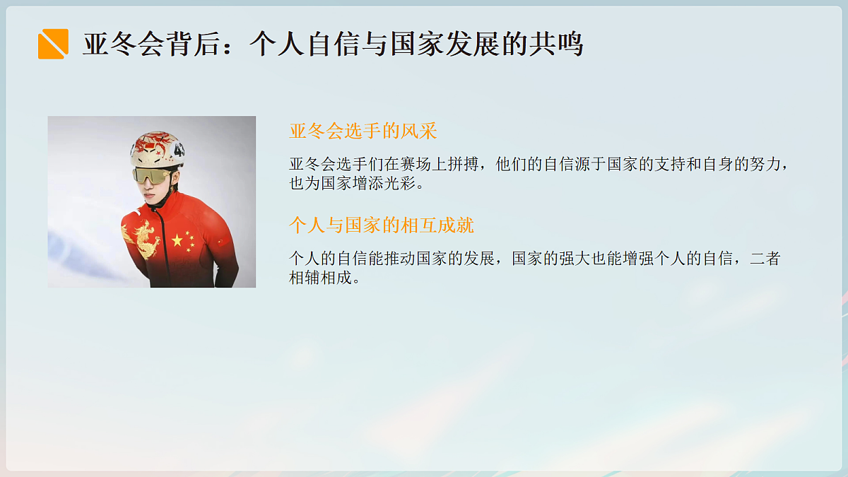 18083799第7页