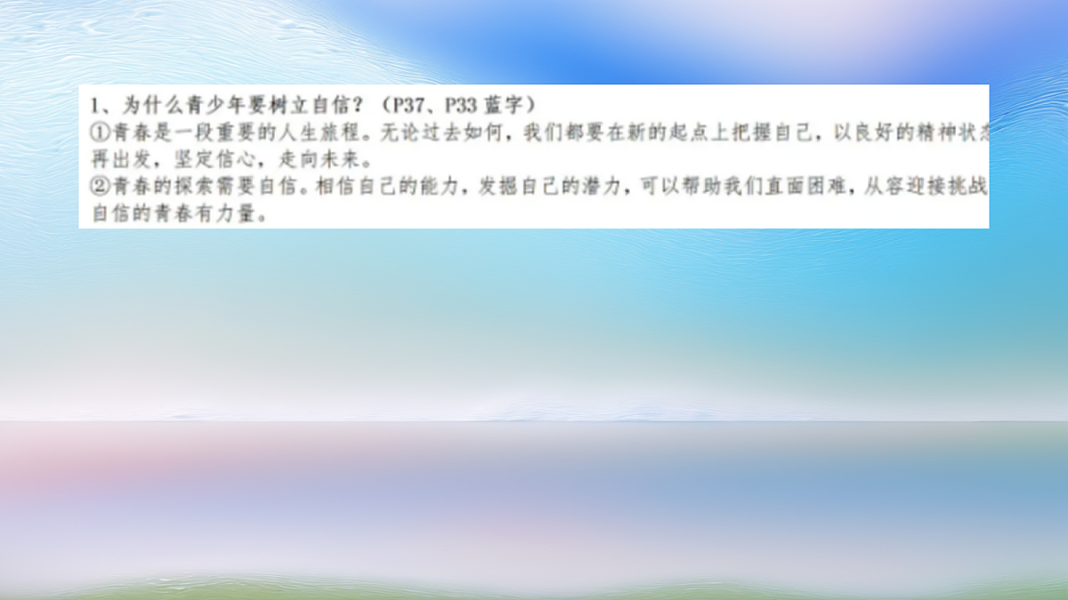 18083799第8页