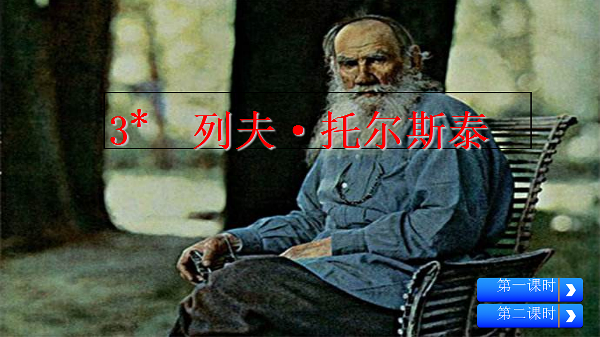 18083830第1页