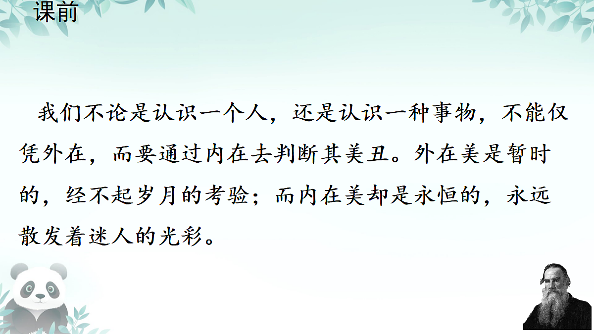 18083830第2页