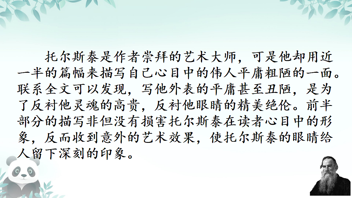 18083830第3页
