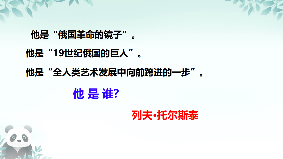 18083830第6页