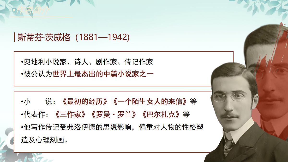 18083830第7页