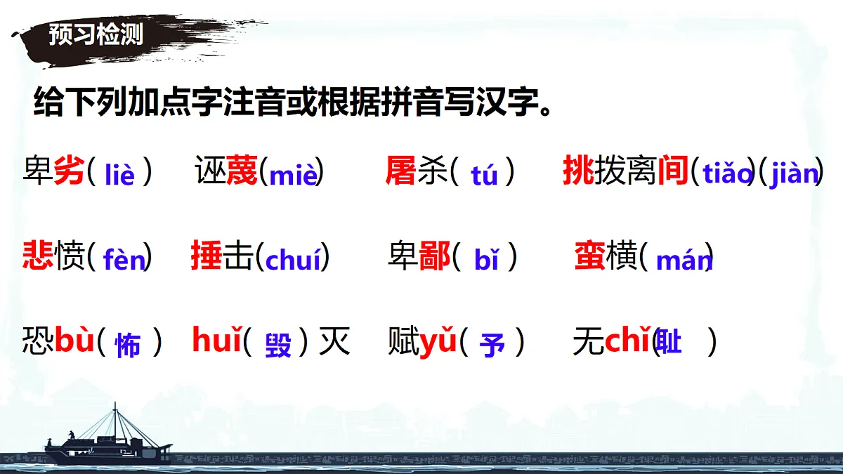 18084337第3页