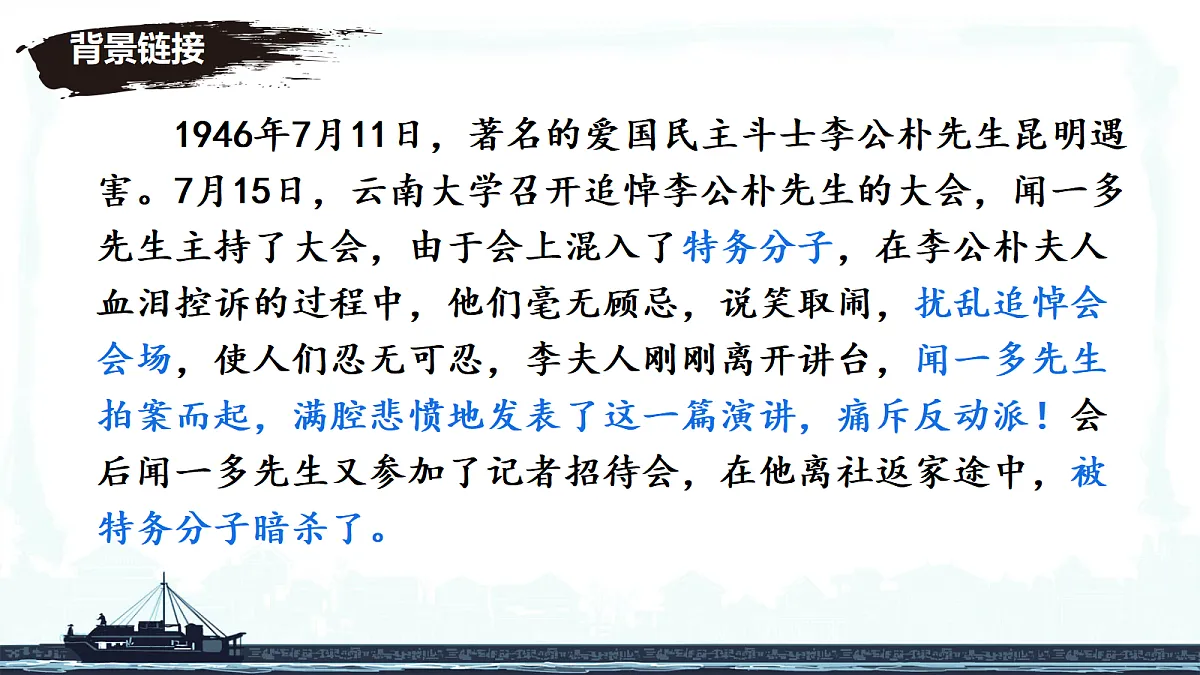 18084337第7页