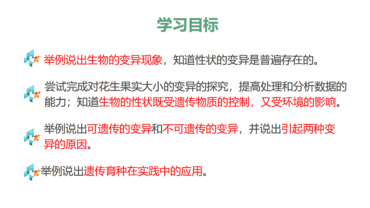 18084345第2页